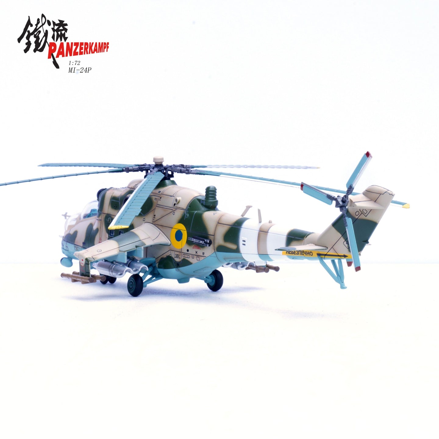 PANZERKAMPF MI-24P HIND ATTACK HELICOPTER GUNSHIP UKRAINIAN AIR FORCE